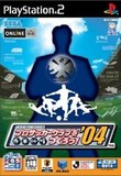 J-League Pro Soccer Club o Tsukurou '04 (PlayStation 2)